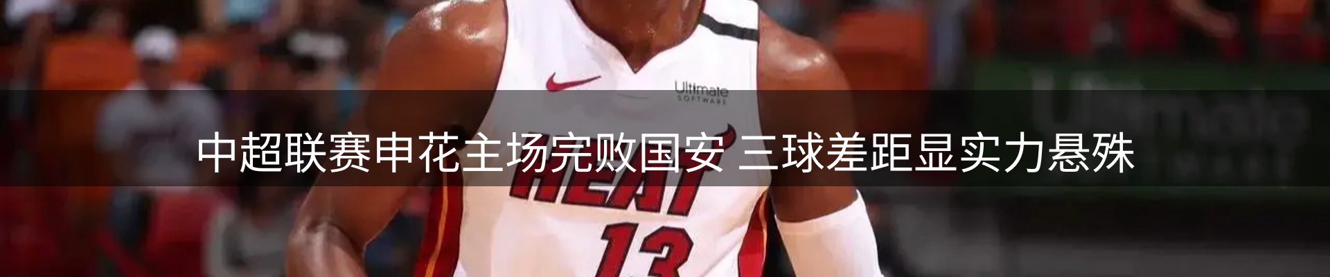 赛事资讯
