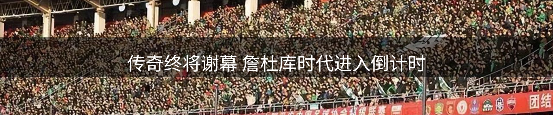赛事资讯