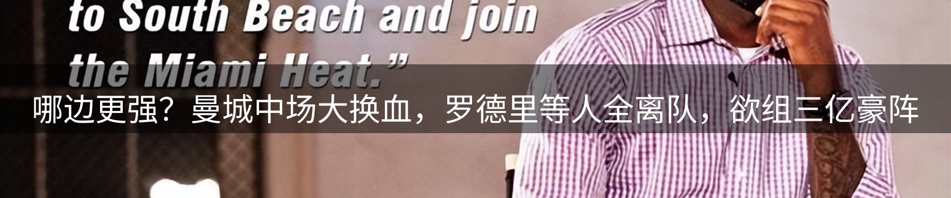 赛事资讯