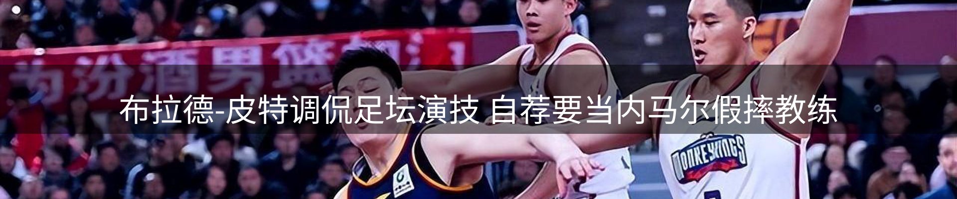 赛事资讯
