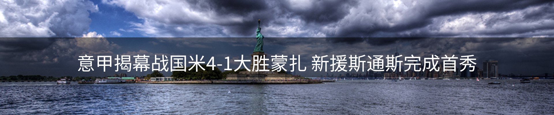 赛事资讯