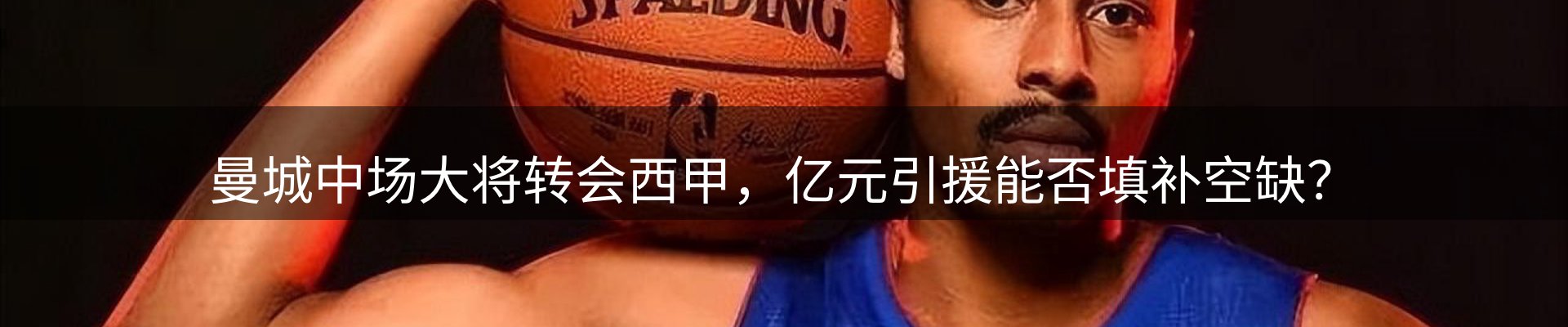 赛事资讯