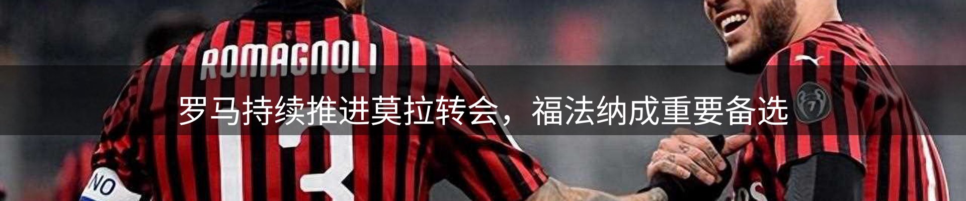 赛事资讯