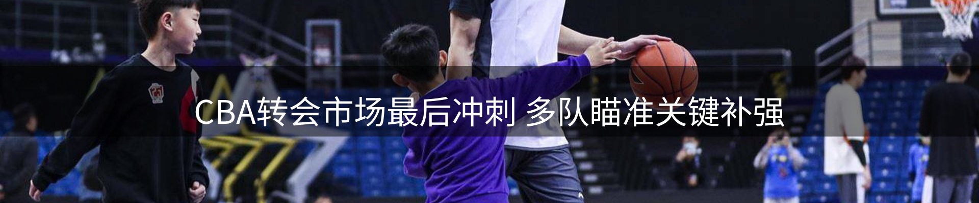 赛事资讯